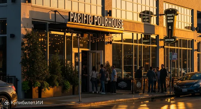 Pacific PourHouse