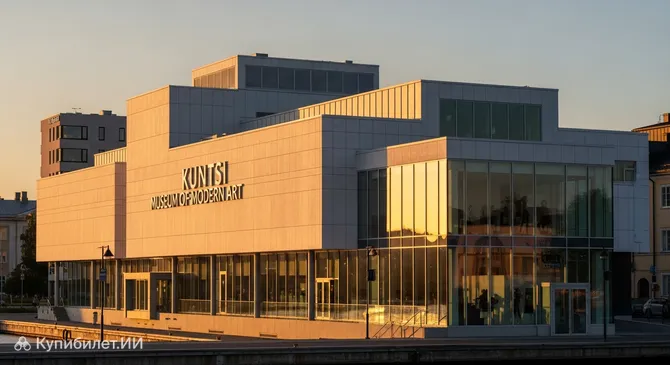 Музей современного искусства Кунтси