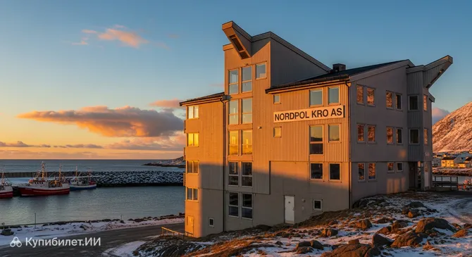 Нордпол Кро