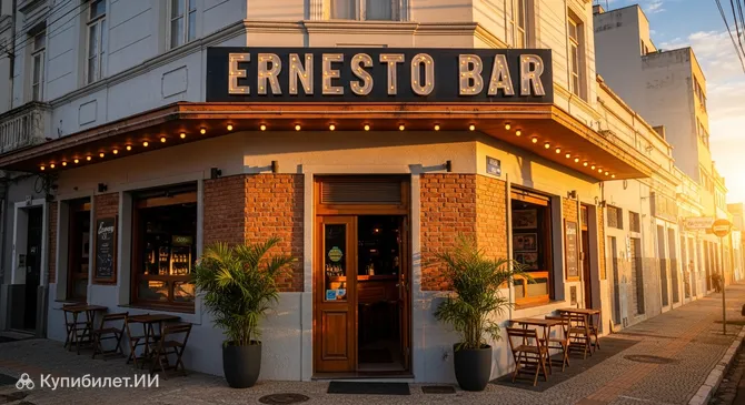 Бар Ernesto