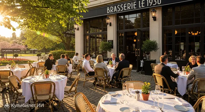 Брассери Le 1930