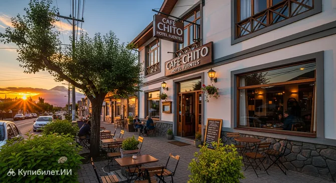 Кафе Чито Фуэнтес