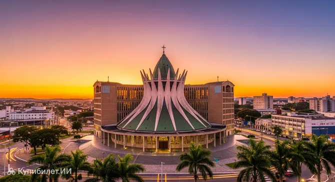 Кафедральный собор Богоматери Апаресиды