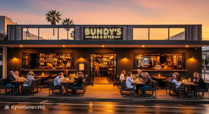 Бар и закусочная Банди