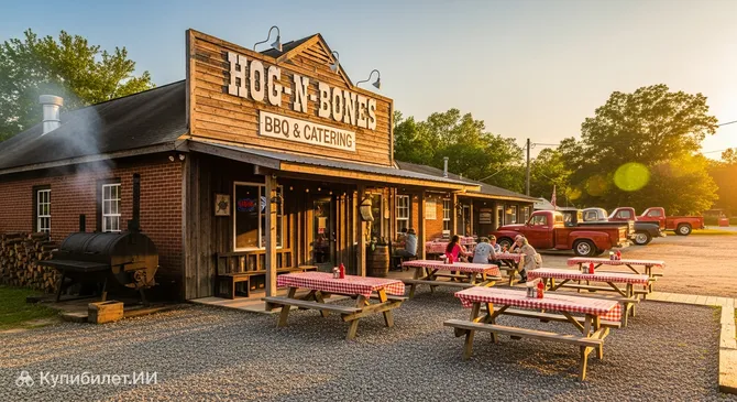 Hog-N-Bones