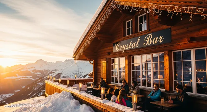 Кристалл Бар