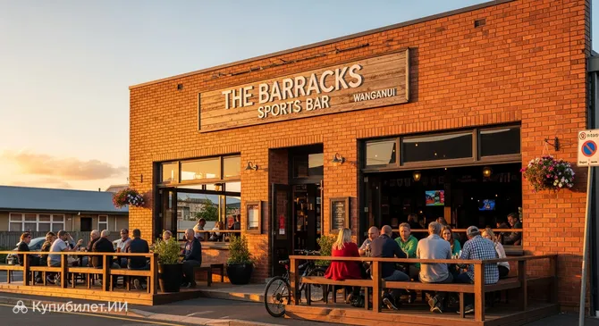 Бар-ресторан The Barracks