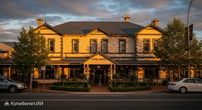 Отель Eyre