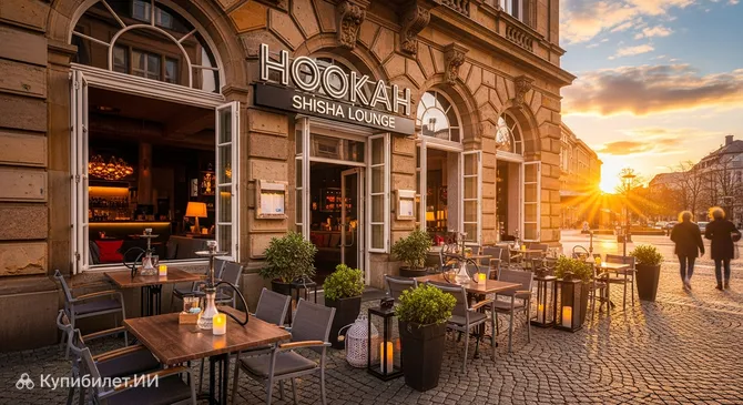 Кальянная Шиша Лаунж