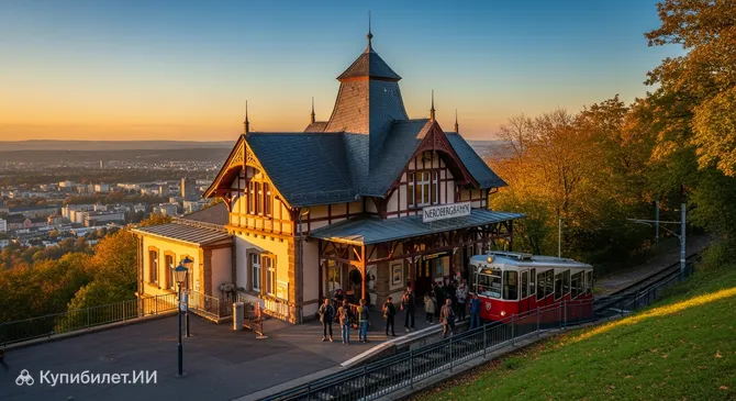 Верхняя станция Неробергбан