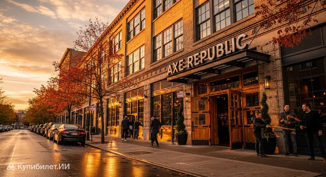 Акс Репаблик