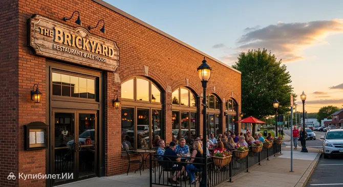 The Brickyard Restaurant & Ale House