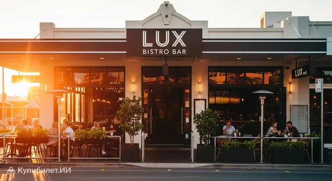 Люкс Бистро Бар
