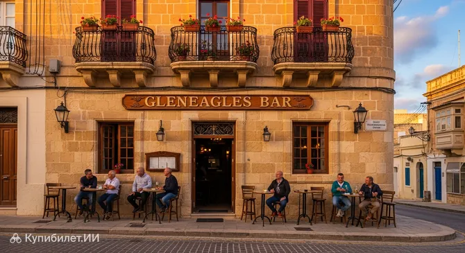 Бар Gleneagles
