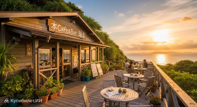 Кафе-бар Munbu Terrace