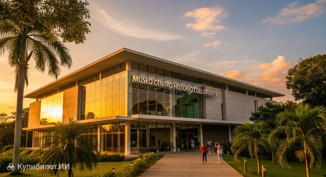 Музей Исторического центра Востока