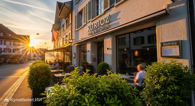 Kurioz Bar & Kitchen