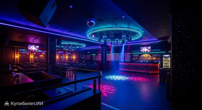 КТВ Ночной клуб