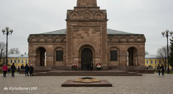 Вечный огонь