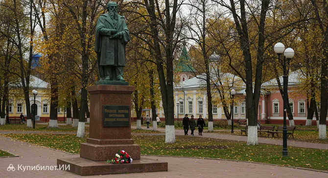 Памятник Н. А. Некрасову