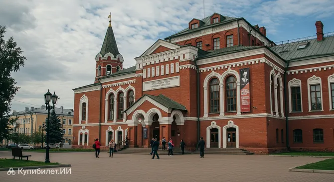 Музей истории города Ярославля