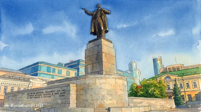 Памятник Ленину