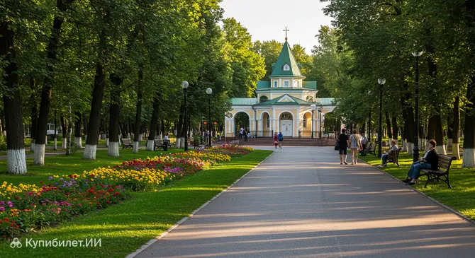 Парк им. М. Горького