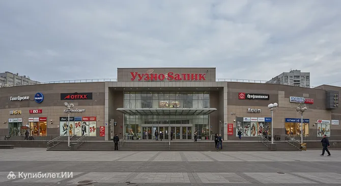 Торговый центр Берёзка