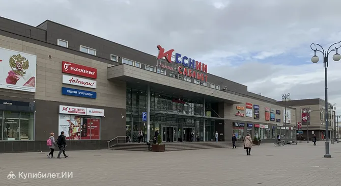 Мегаберёзка