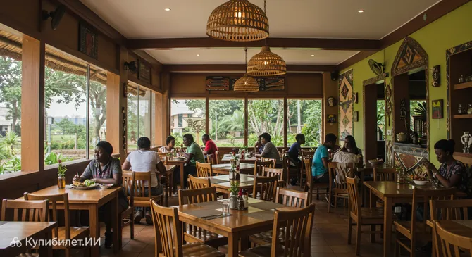 Курри Кингдом