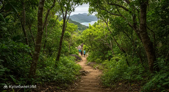 Тропа Кополия