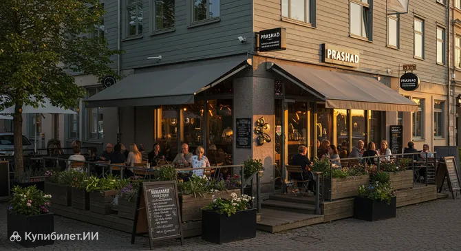 Ресторан Прашад