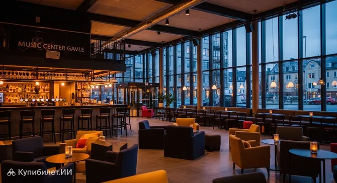 Мьюзик Центр Гавле