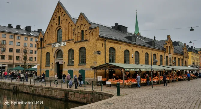 Фескекёрка