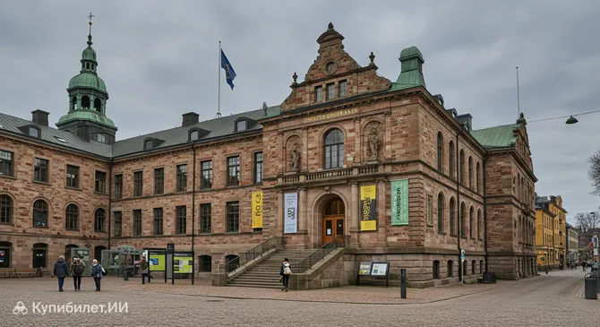 Городской музей Гётеборга