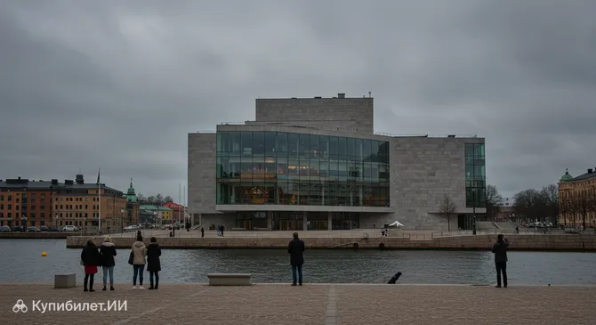 Гётеборгская опера