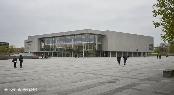 Арена Хисинген