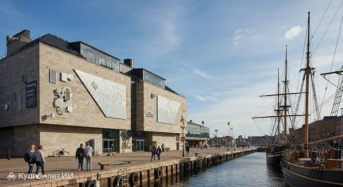 Морской музей и аквариум