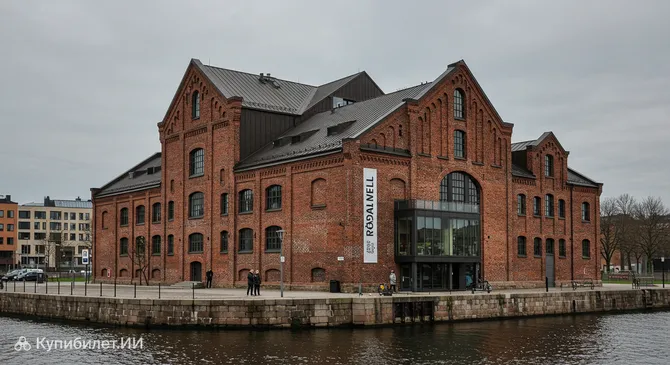 Художественный зал Рёда Стен