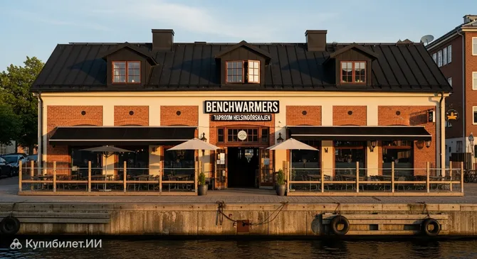 Benchwarmers Taproom Хельсинёрская пристань