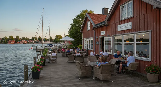 Страндпирен