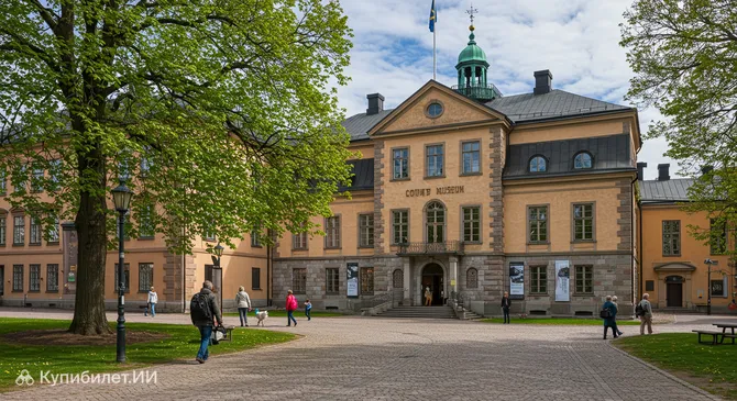 Музей округа Йёнчёпинг