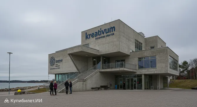 Научный центр Креативум