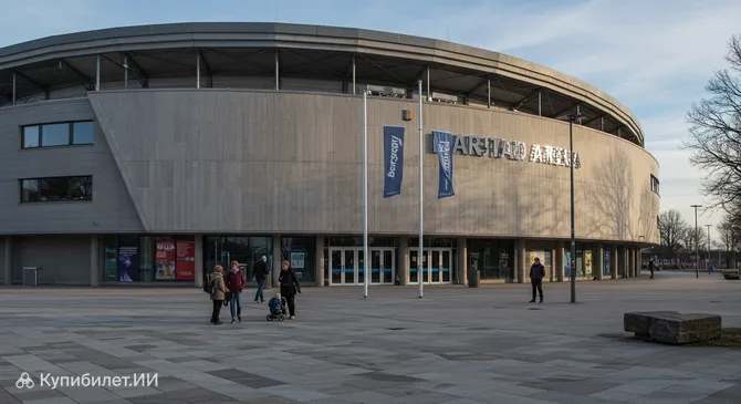 Арена Карлстад