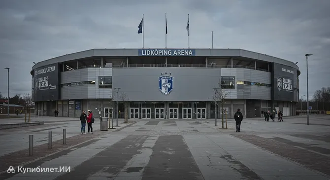Арена Лидчёпинга