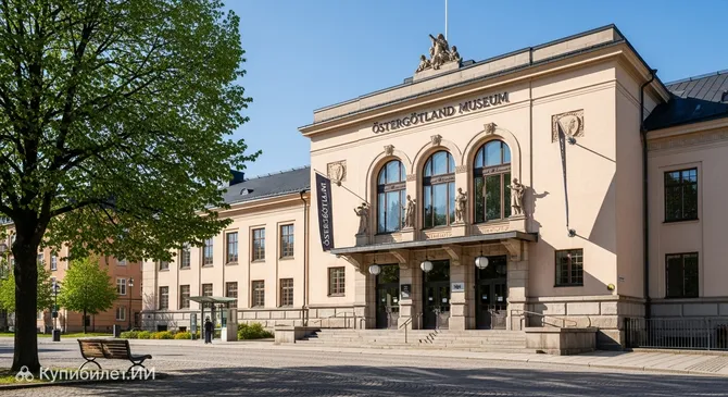 Музей Эстергётланда