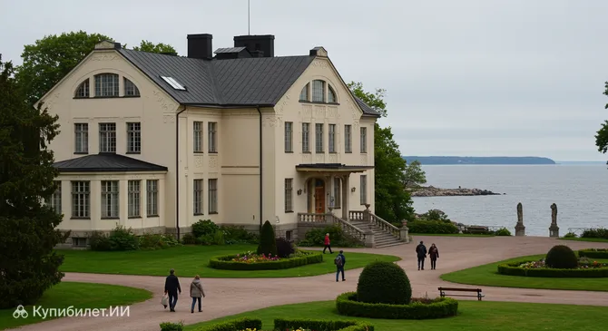 Вальдемарсудде