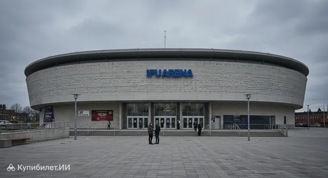Арена IFU
