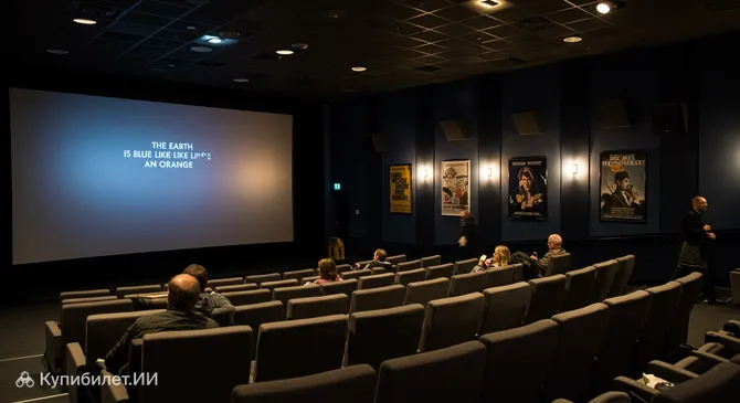 Земля голуба, как апельсин