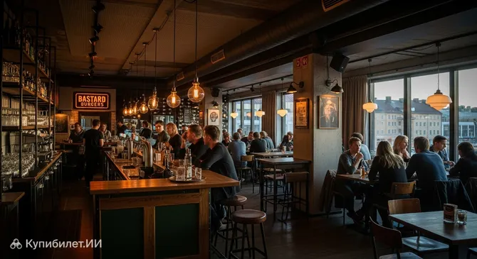 Бастард Бургерс